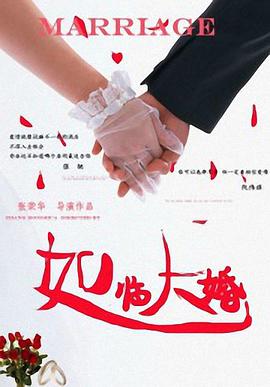 自由的恋爱时