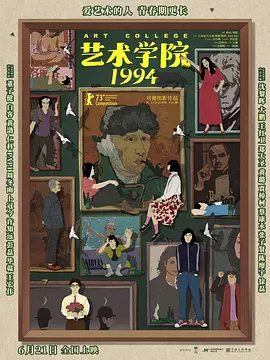 五月桃花网婷婷亚洲综合