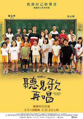 被公侵犯在线观看