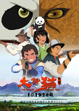 秦嘉倪