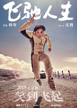 久久夜色tv网站
