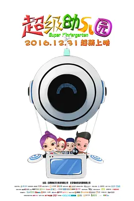 我的善良妈妈