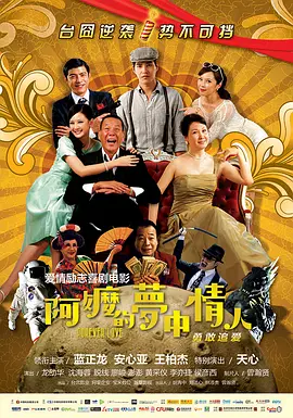 亚洲国产情侣一区二区三区