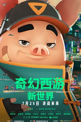 欧洲毛片