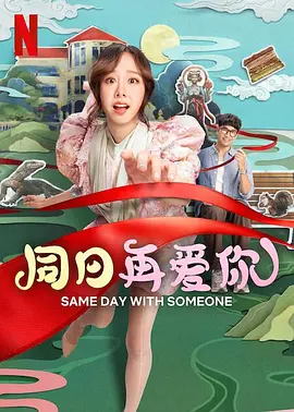 垂涎欲滴的美丽的人