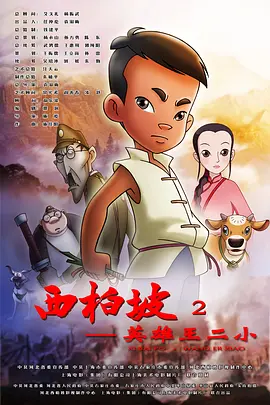 五月激情婷婷综合