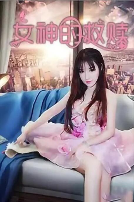 我的东西很怕生