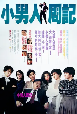 日本免费一区二区三区三州