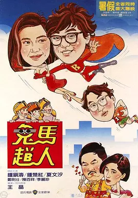 日日躁狠狠躁夜夜躁av中文字幕