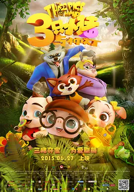 欧美精品一区二区三区中文字幕