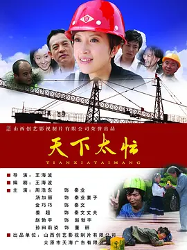 打脚心网站