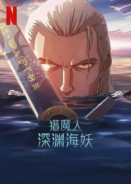 国产精品久久久久久夜夜夜夜