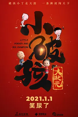 久色福利