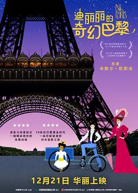 中文国产欧美在线观看