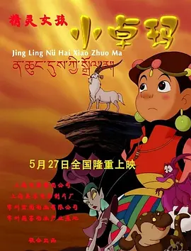 丝袜乱人伦