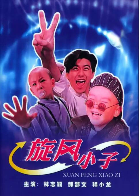 志村玲子在线