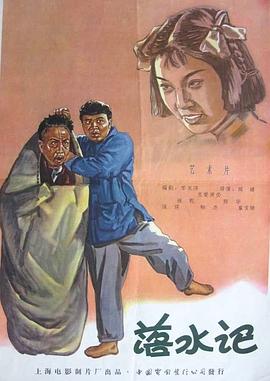 吓了一跳的大婶