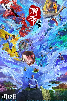 99精品国产三级在线观看