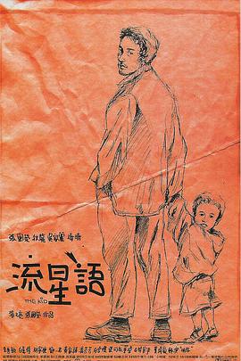 妈妈的朋友5