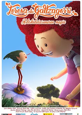 嗯嗯别揉尿h赵锦辛小说