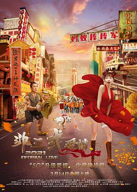 成年人免费观看黄色
