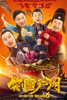 日本无翼乌漫画
