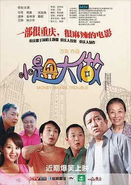 别人的妻子