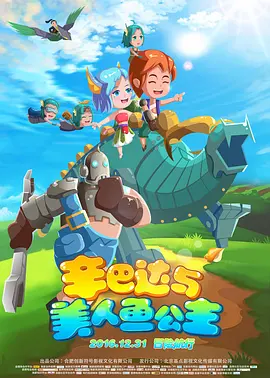经典三级野外农村妇女