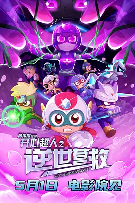 青青草免费在线