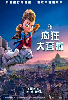 18岁高清版免费观看电视剧