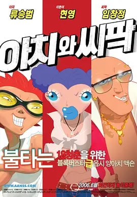 日本喷水痉挛大失禁在线
