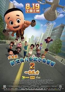 色综合久久88