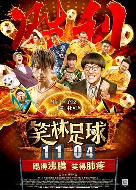 美女张腿男人桶