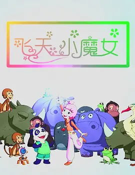 蔡司女优