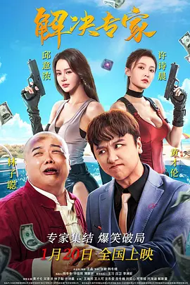 午夜国产视频