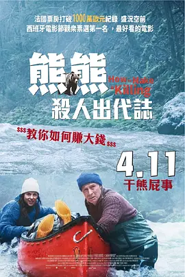 阿姨的腿分开了