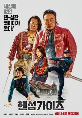 老师你水好多