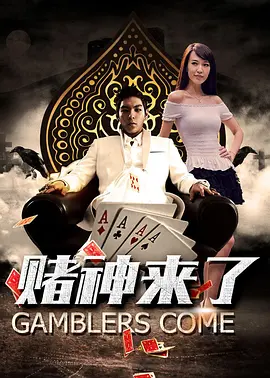 官能淫乱