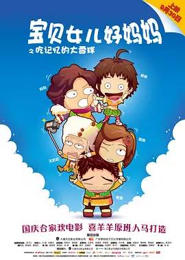 亚洲综合五月天欧美