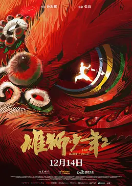 就要干就要色