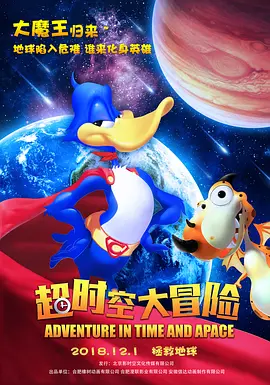 层叠声