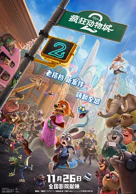 真帝王宝图图库3d