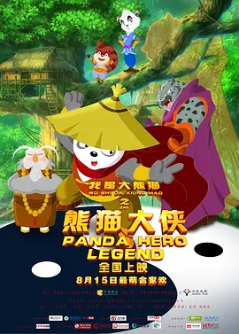 国产深夜福利