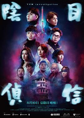 午夜看黄神器