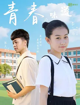 青青干视频