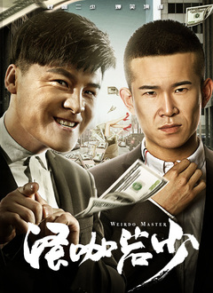 继母
