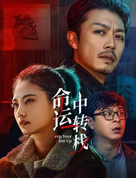 多p混交群体交乱hd
