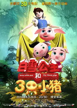 欧美日韩国产一区二区三区在线观看