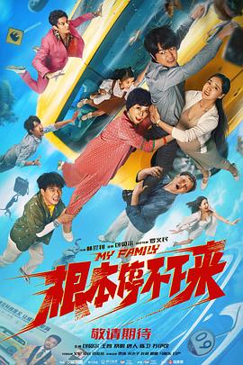 日本一二三四区