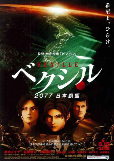 日韩综合在线观看